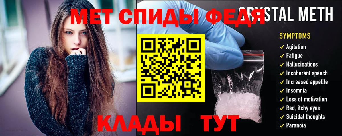 АМФ Premium Старая Купавна