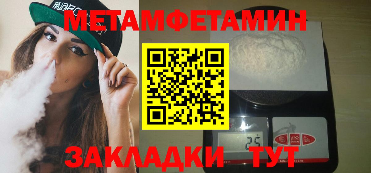 Старая Купавна  Амфетамин VHQ  Amphetamine  Вход с VPN 