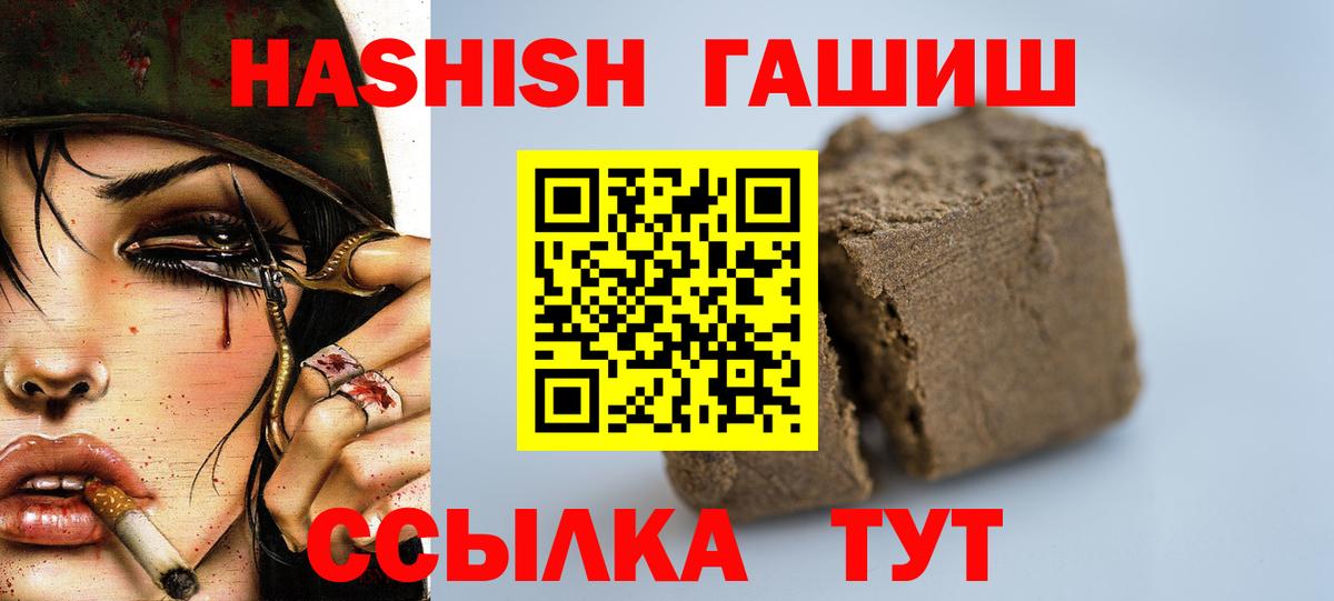 Старая Купавна  Гашиш гашик  Вход с VPN  Гашиш Cannabis 