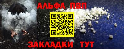 мдма Наро-Фоминск