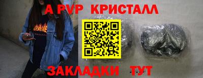 метамфетамин Нарткала