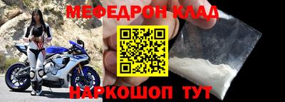 мдма Наро-Фоминск