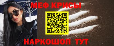 мдма Наро-Фоминск