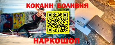 мдма Наро-Фоминск
