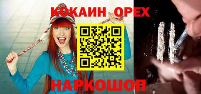метамфетамин Нарткала