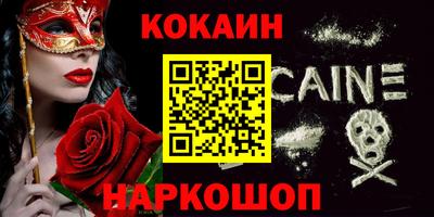 кокаин колумбия Нальчик