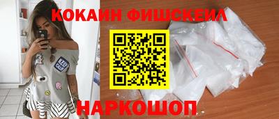 мдма Наро-Фоминск