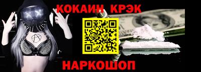 метамфетамин Нарткала