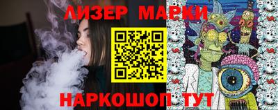 метамфетамин Нарткала