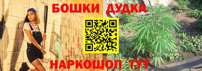 мдма Наро-Фоминск
