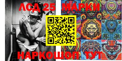 метамфетамин Нарткала