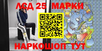 метамфетамин Нарткала
