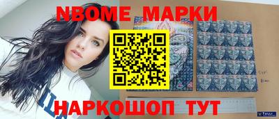 мдма Наро-Фоминск