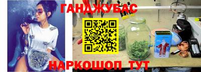 метамфетамин Нарткала
