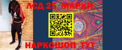 метамфетамин Нарткала