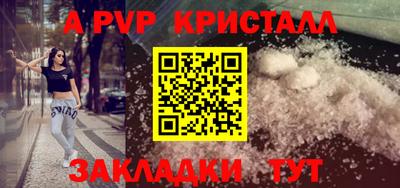 метамфетамин Нарткала