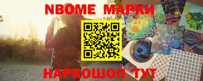 мдма Наро-Фоминск