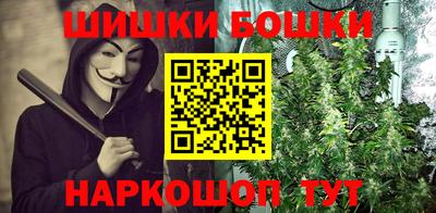 мдма Наро-Фоминск