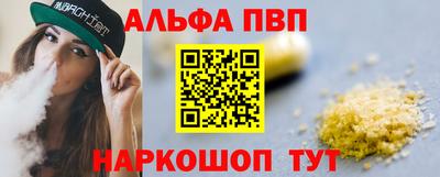 мдма Наро-Фоминск