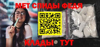 мдма Наро-Фоминск
