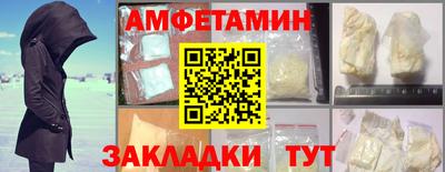 метамфетамин Нарткала