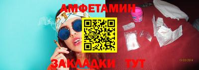 метамфетамин Нарткала
