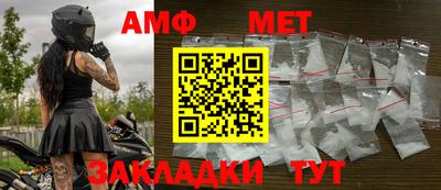 мдма Наро-Фоминск