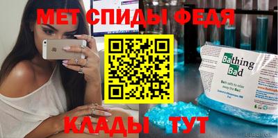 метамфетамин Нарткала