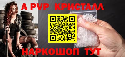метамфетамин Нарткала