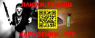 мдма Наро-Фоминск