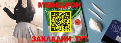 мдма Наро-Фоминск