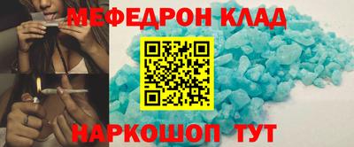 мдма Наро-Фоминск