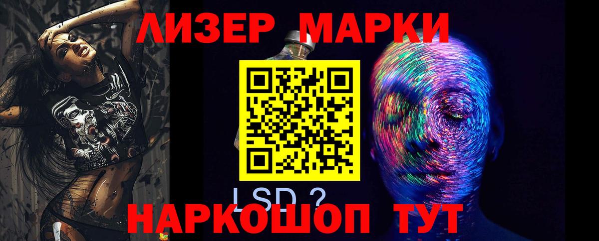 Лсд 25 экстази ecstasy Старая Купавна