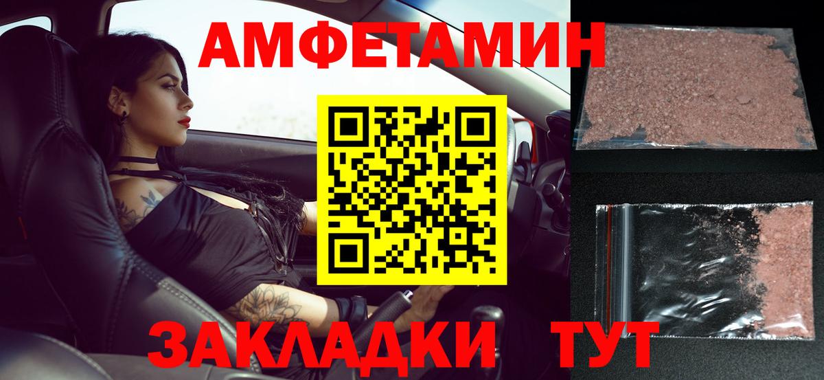 Первитин пудра Старая Купавна