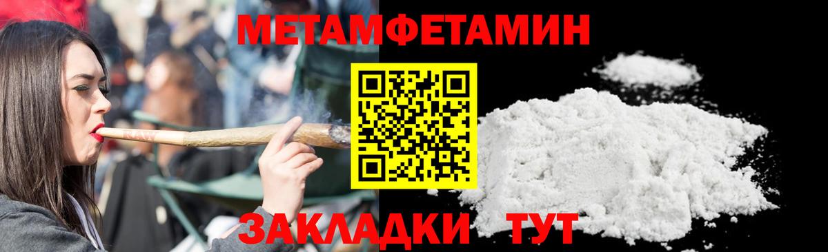 Старая Купавна  Каннабис  Лсд 25  Вход с VPN  ГАШИШ  ГАШ  МЕФ  