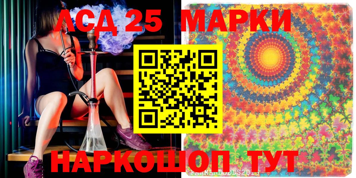 Наркотические марки  Вход с VPN  Старая Купавна  Наркотические марки 1,5мг 