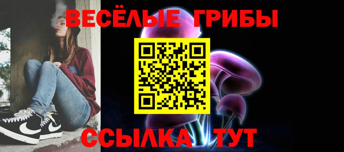МДМА Старая Купавна