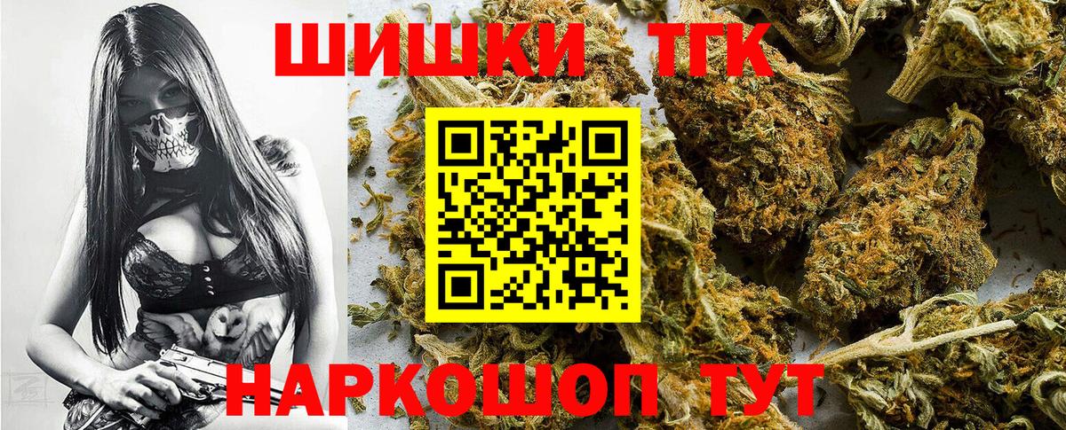 Конопля LSD WEED  Канабис AK-47  Канабис марихуана  Конопля конопля  Вход с VPN  Старая Купавна 